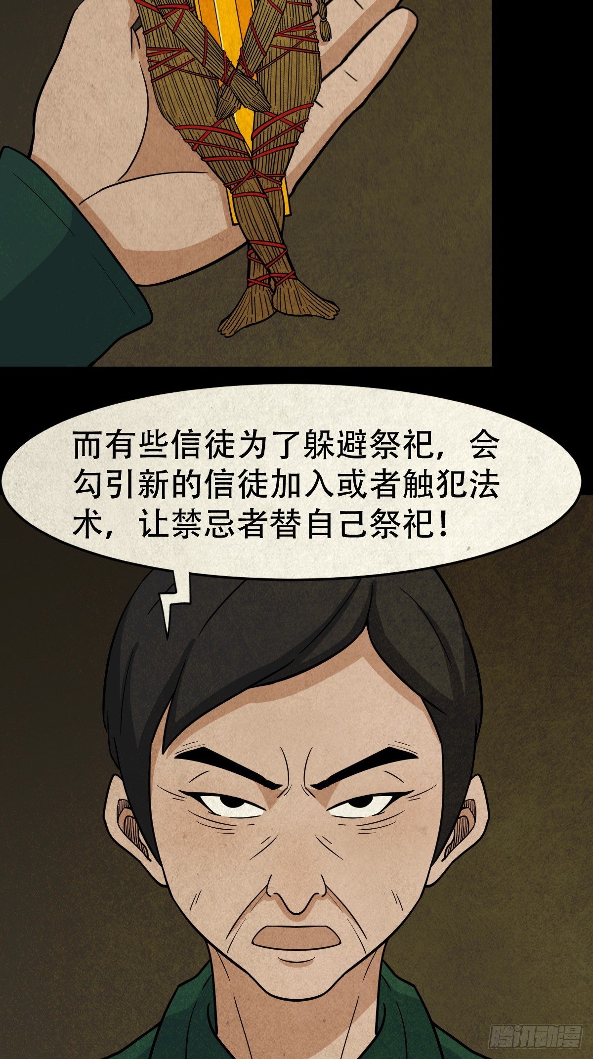 真母寻踪19