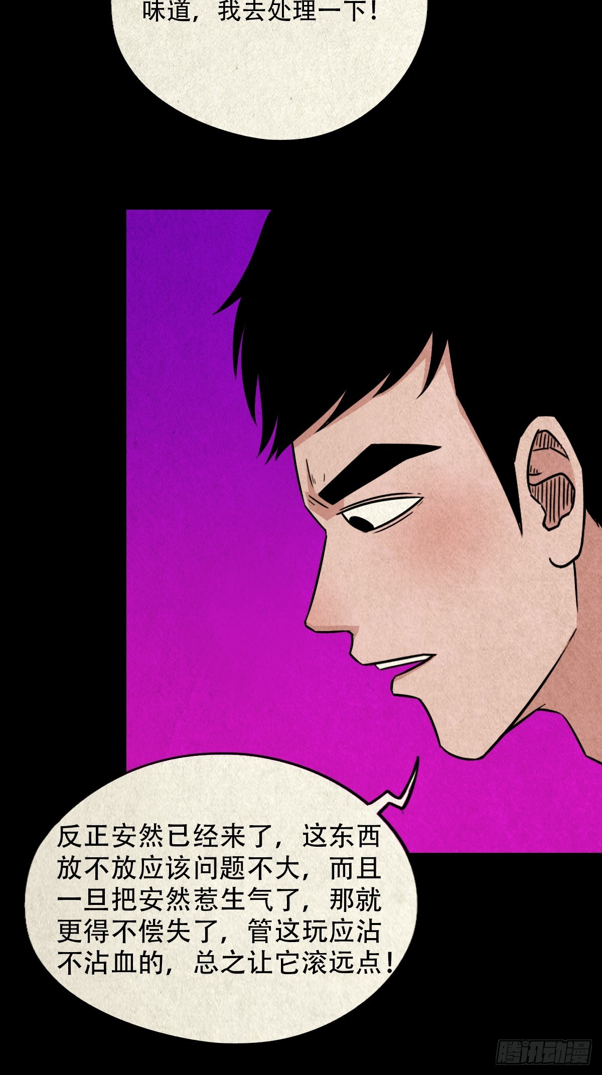 自来成就58