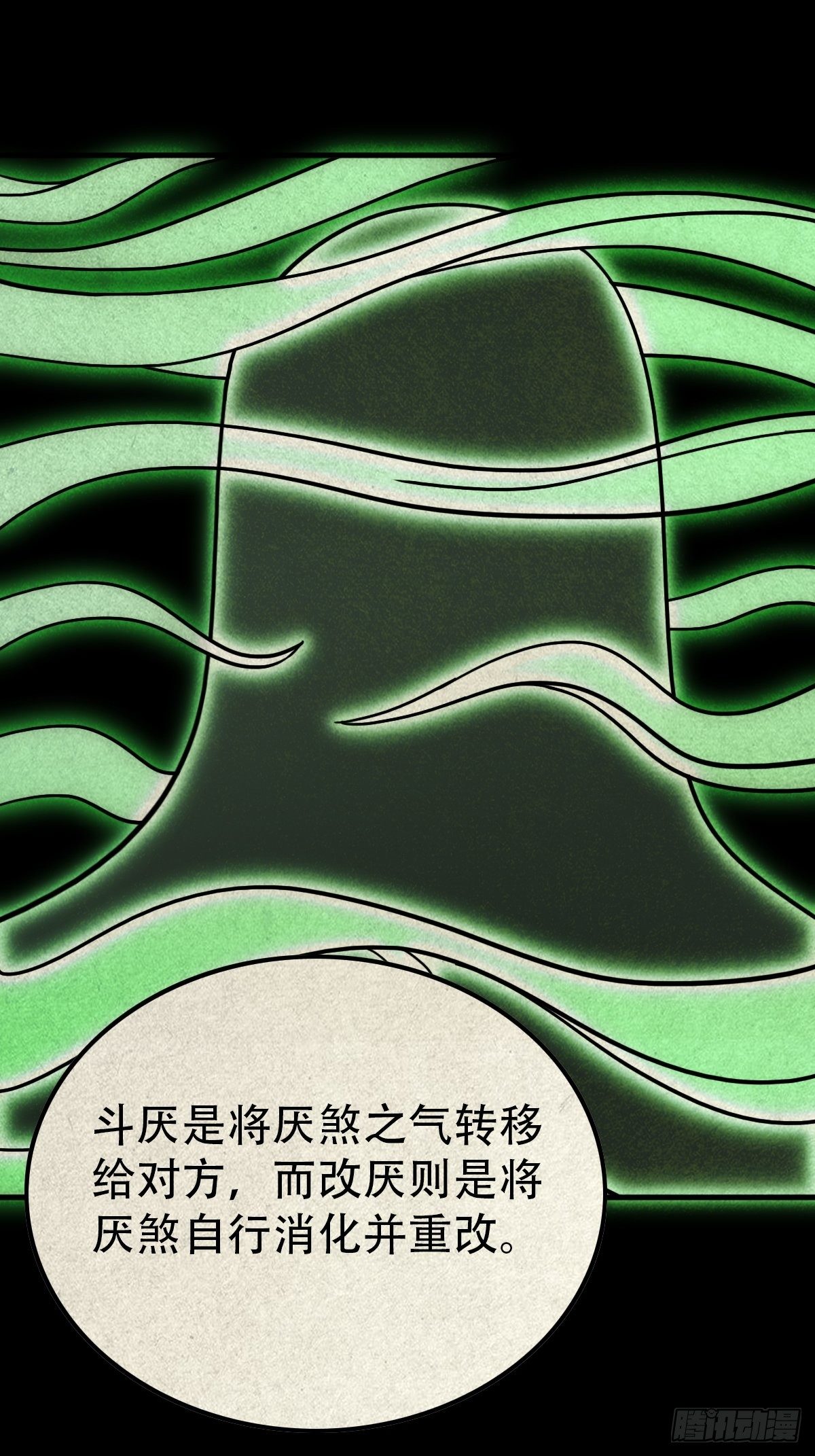 狮咬剑61