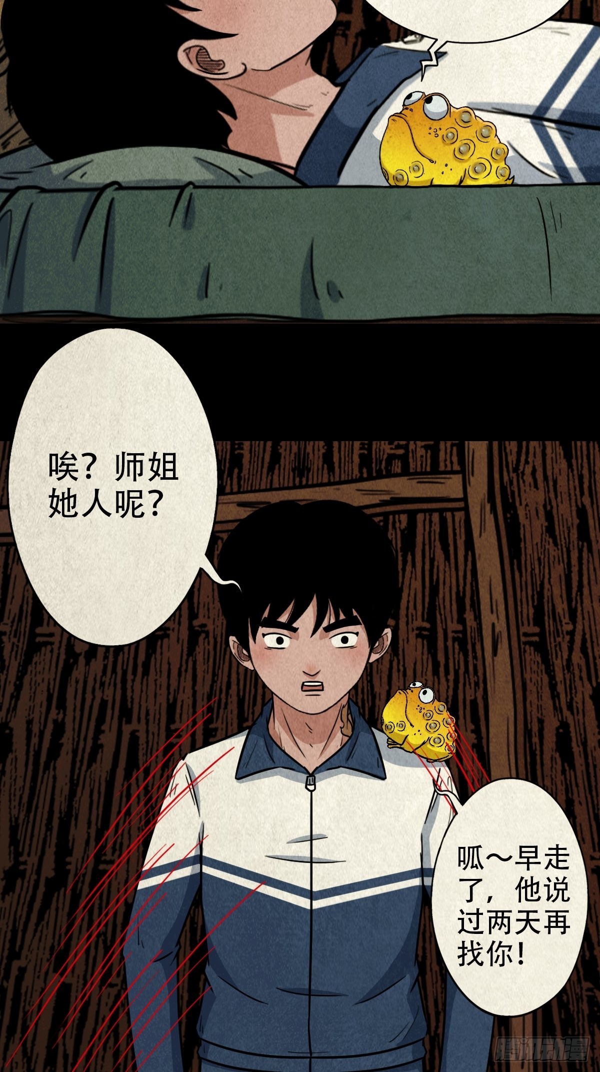 火枣15