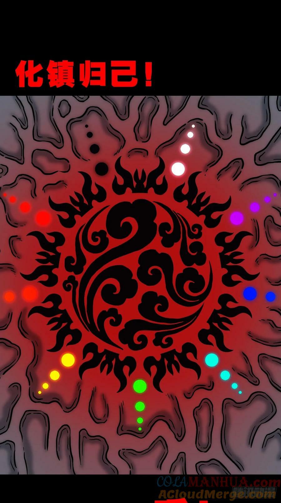 鹿神胎36