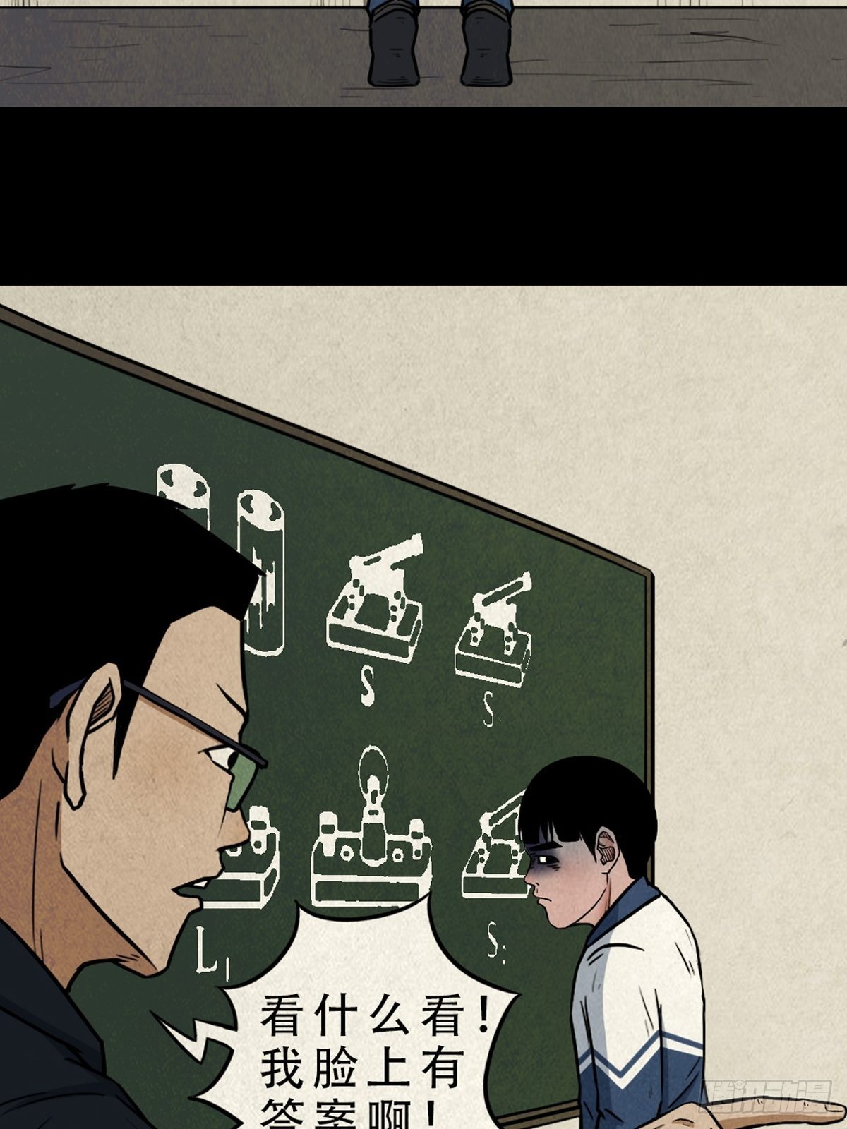 双校桥59