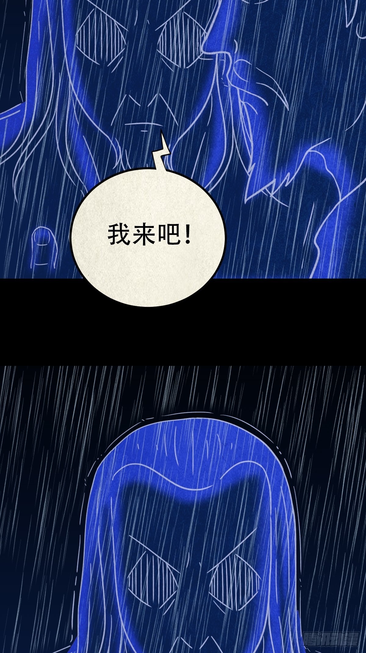 锁魂绕（下）54