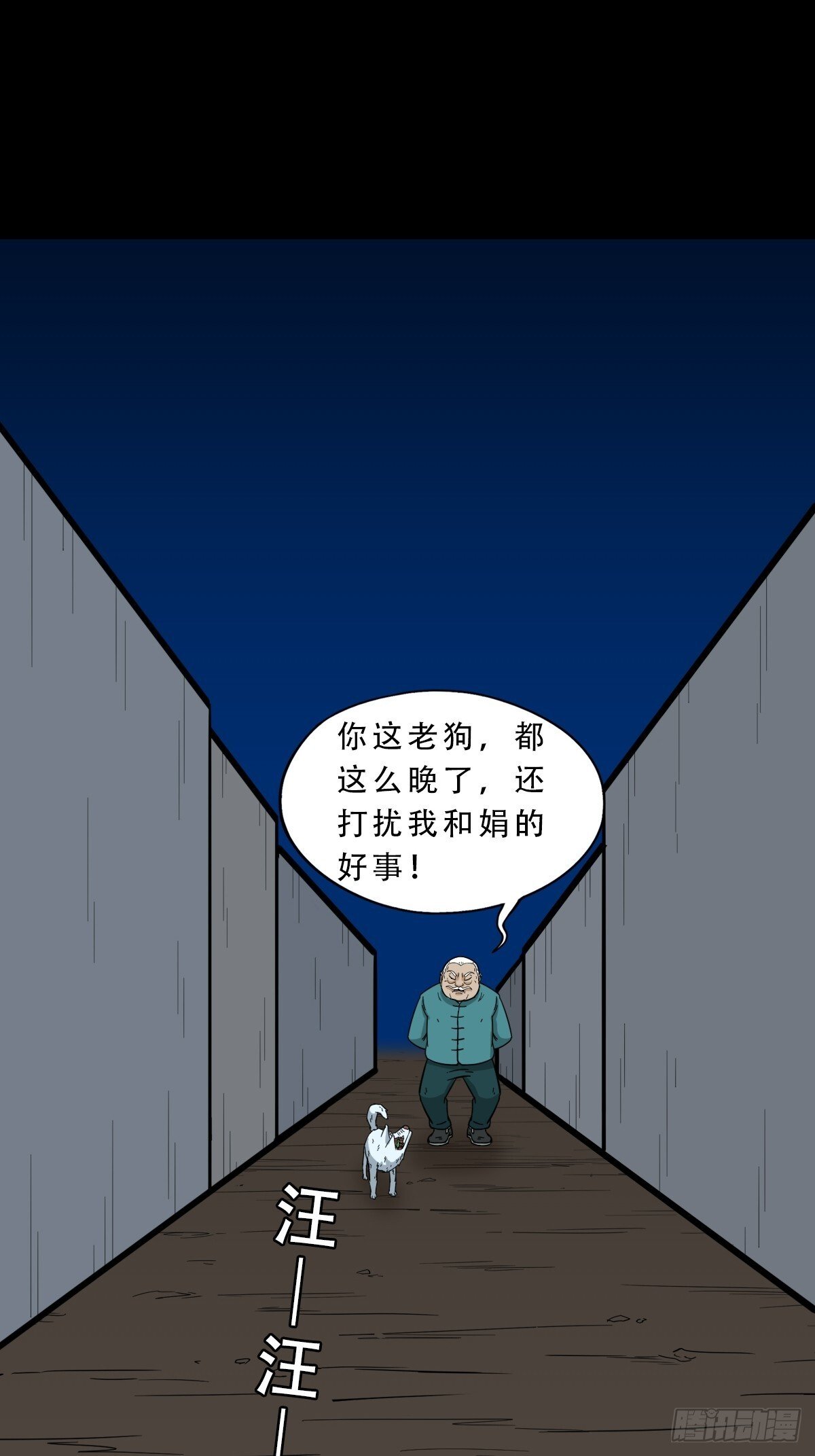 神厥四象针27