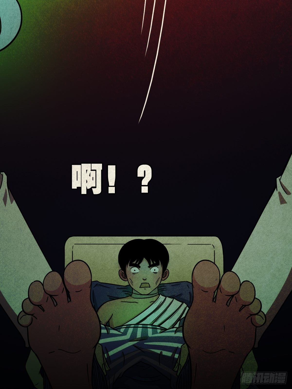 收脚印69