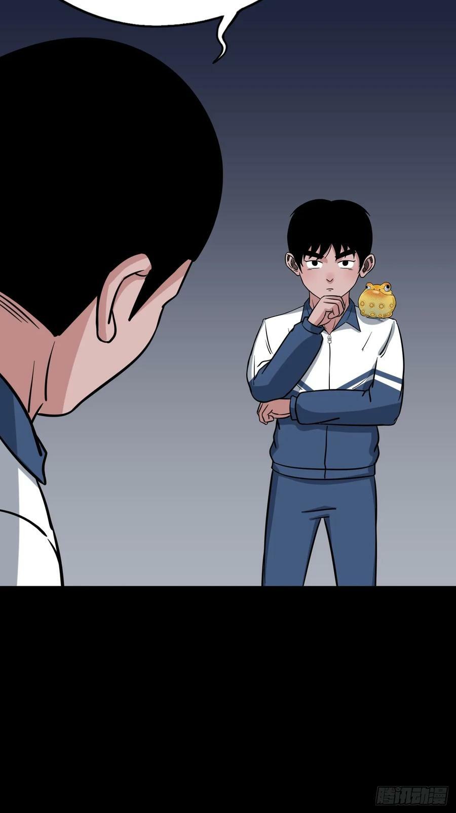 鼠王娶亲·中13