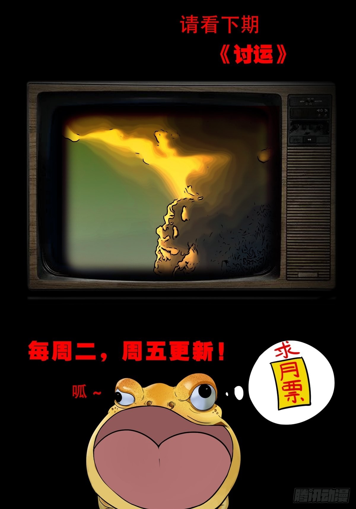 八公阵59