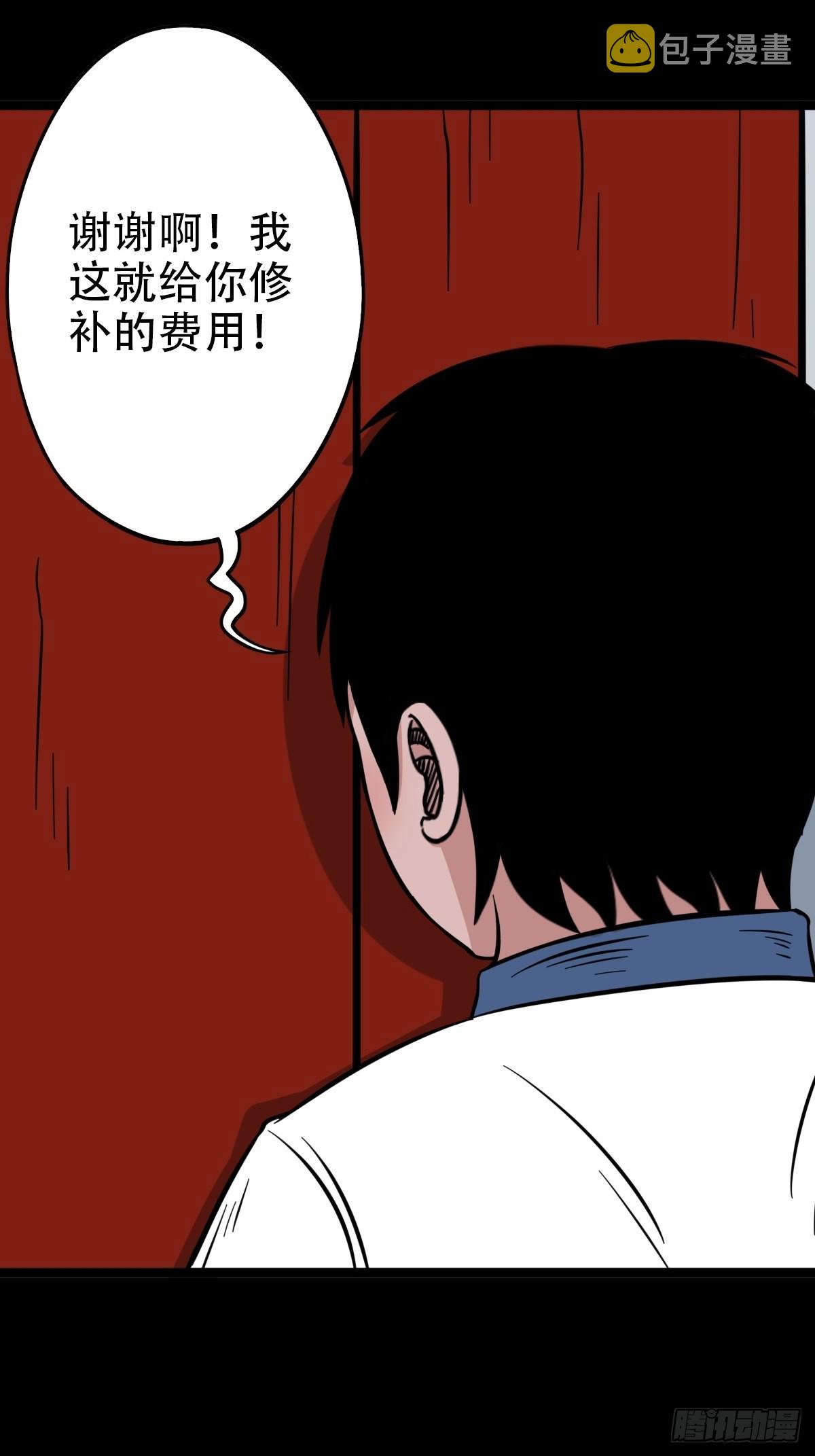 火枣（下）19
