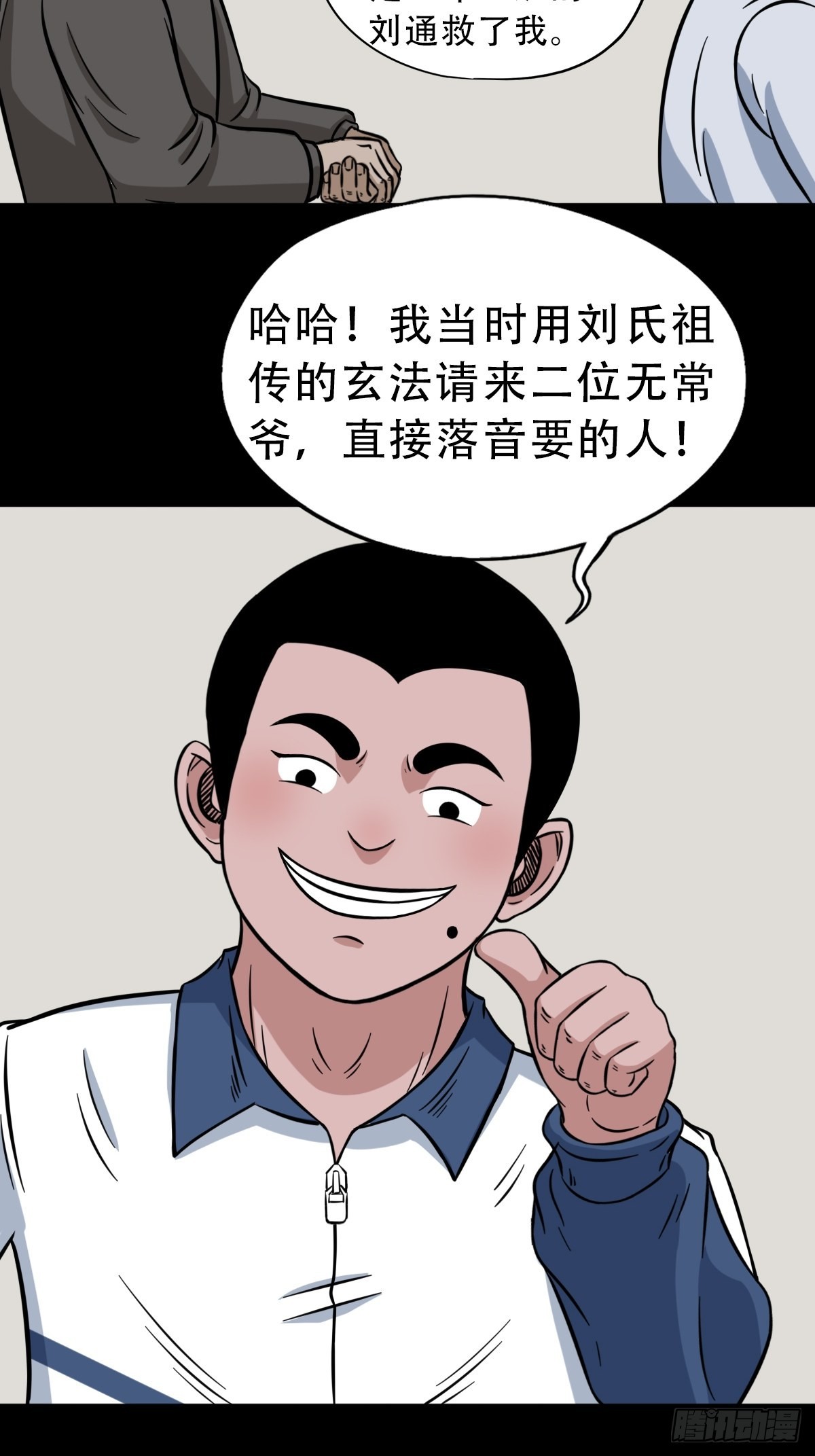 钉头钉尾17