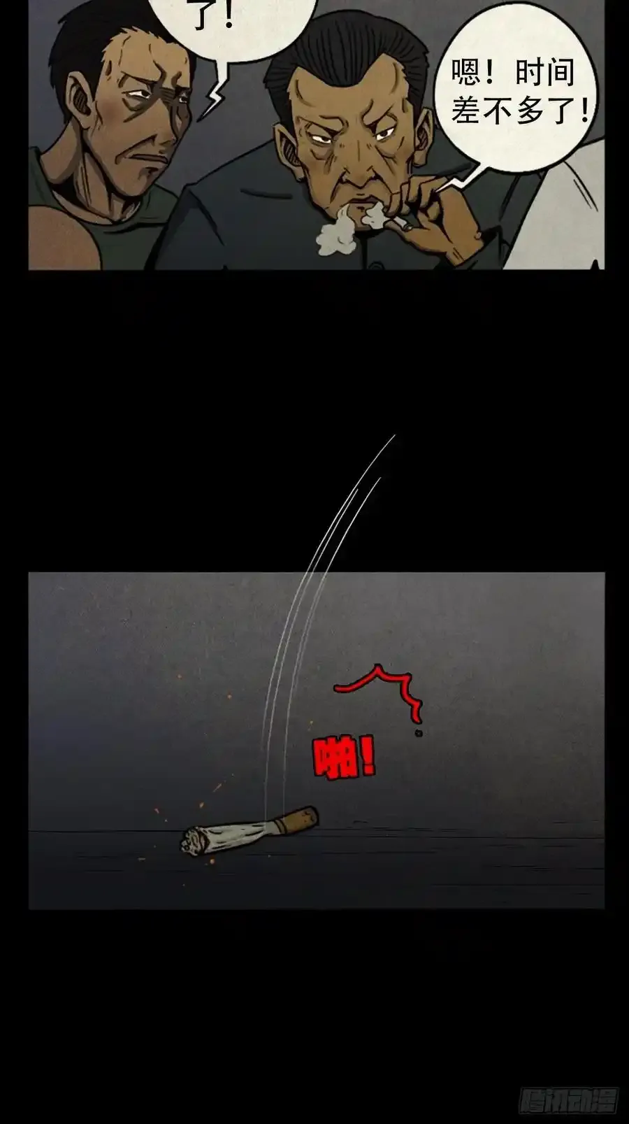 蛇神庙46