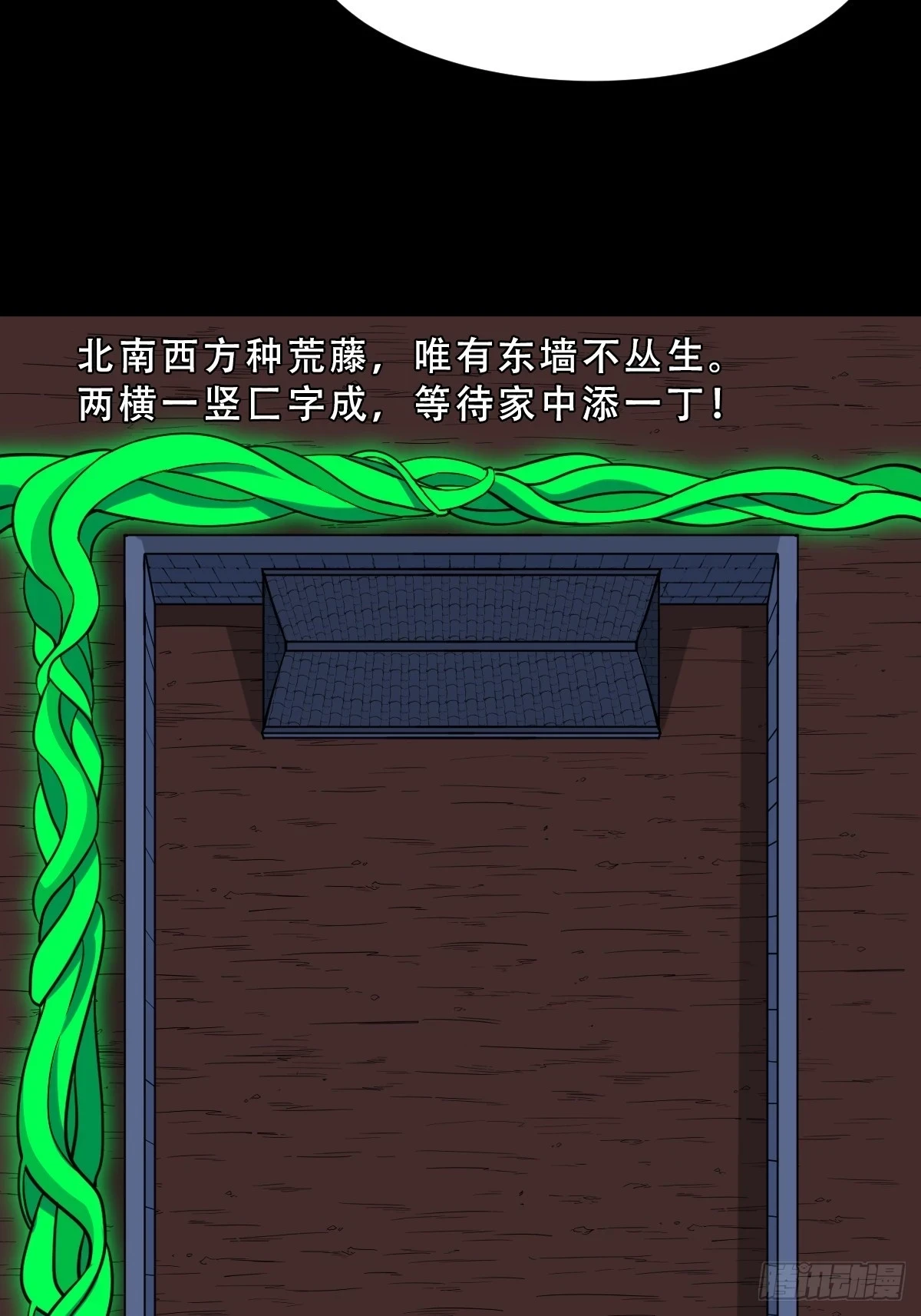 匚人煞44