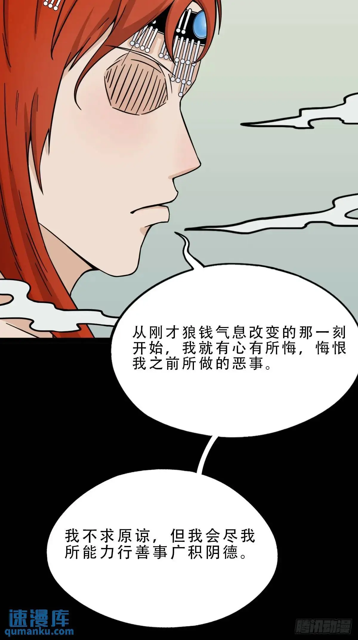 狗宅·下41