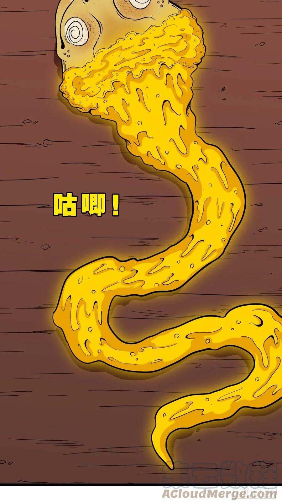 蛇吞蟾60
