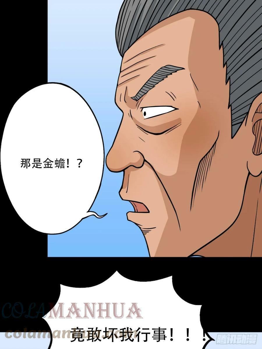 败退之灰·中21