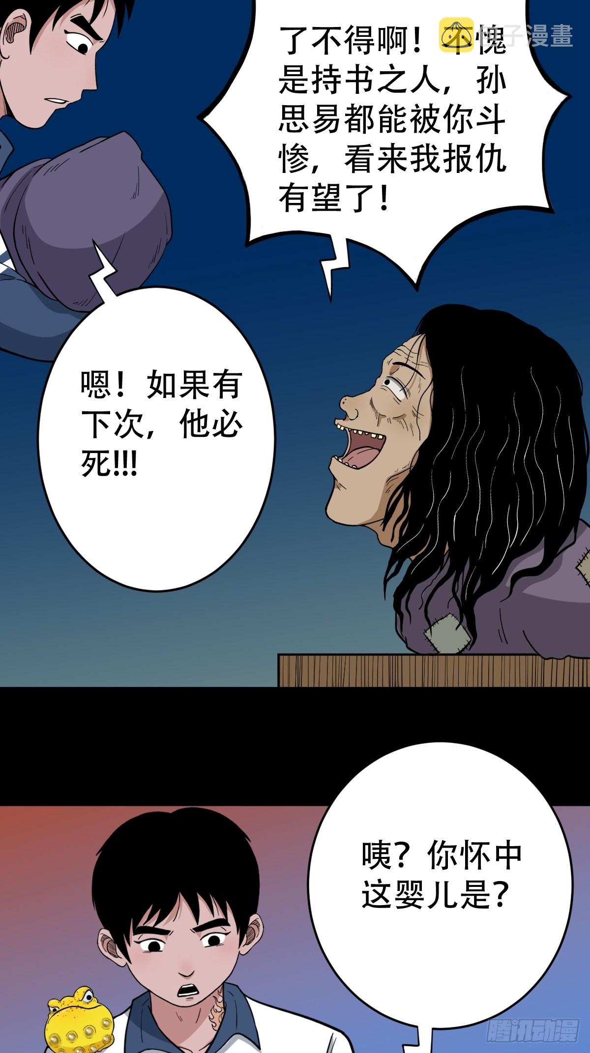 小拾得52