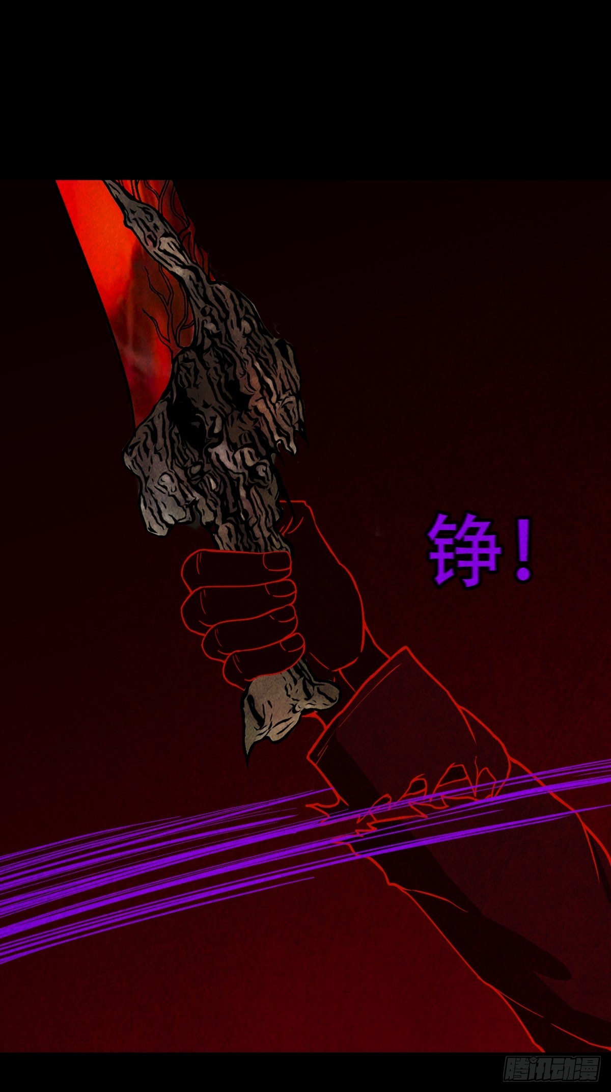 蛇我其谁·下57