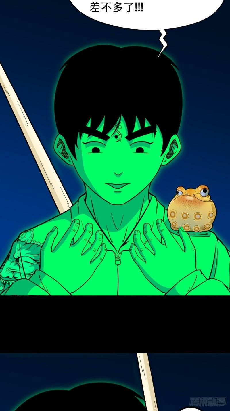 傀王15