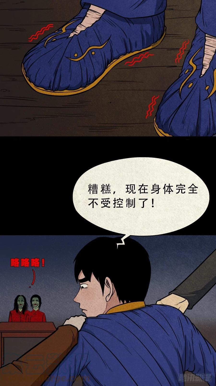 拉胡天神6