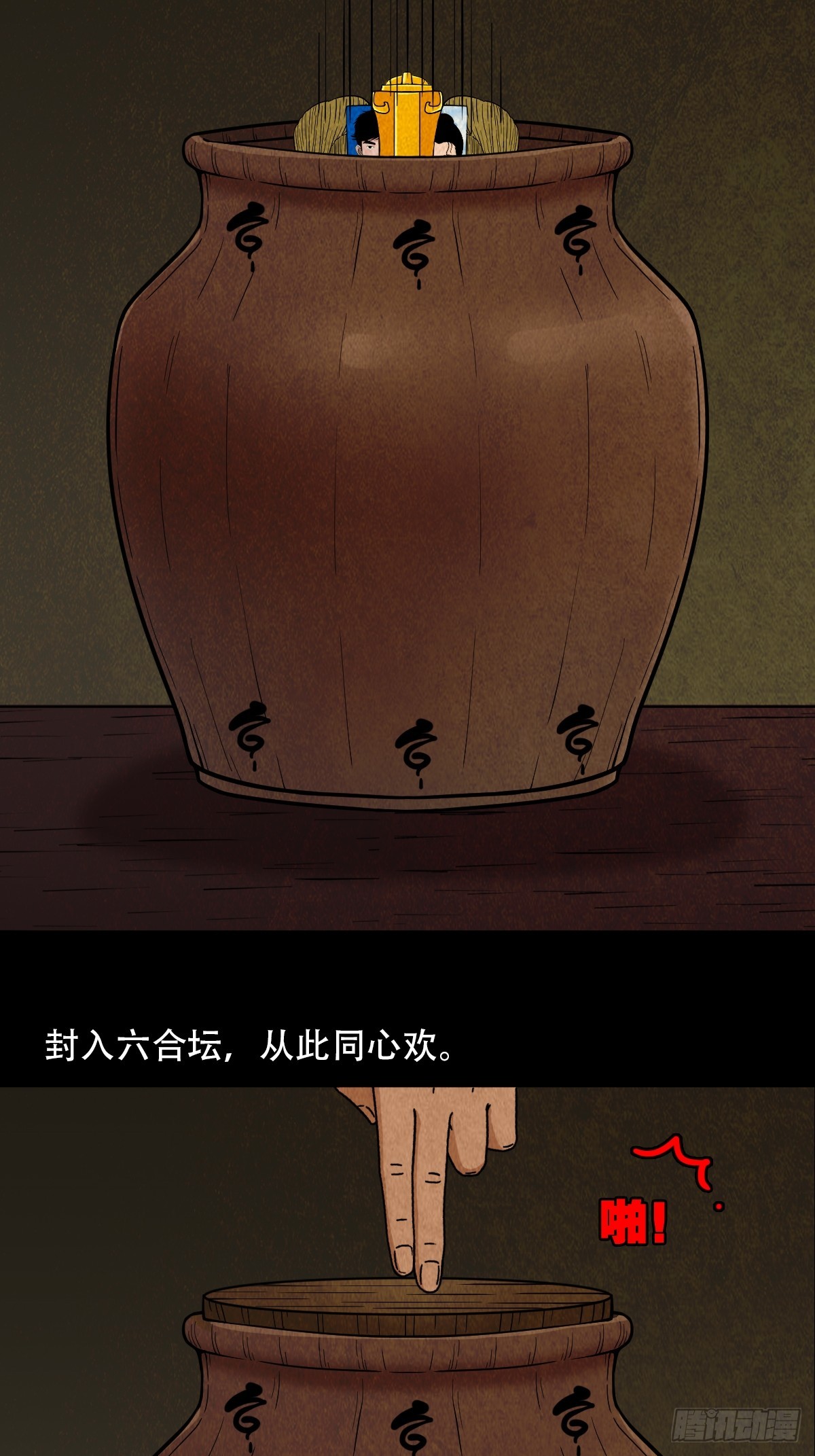 自来成就30