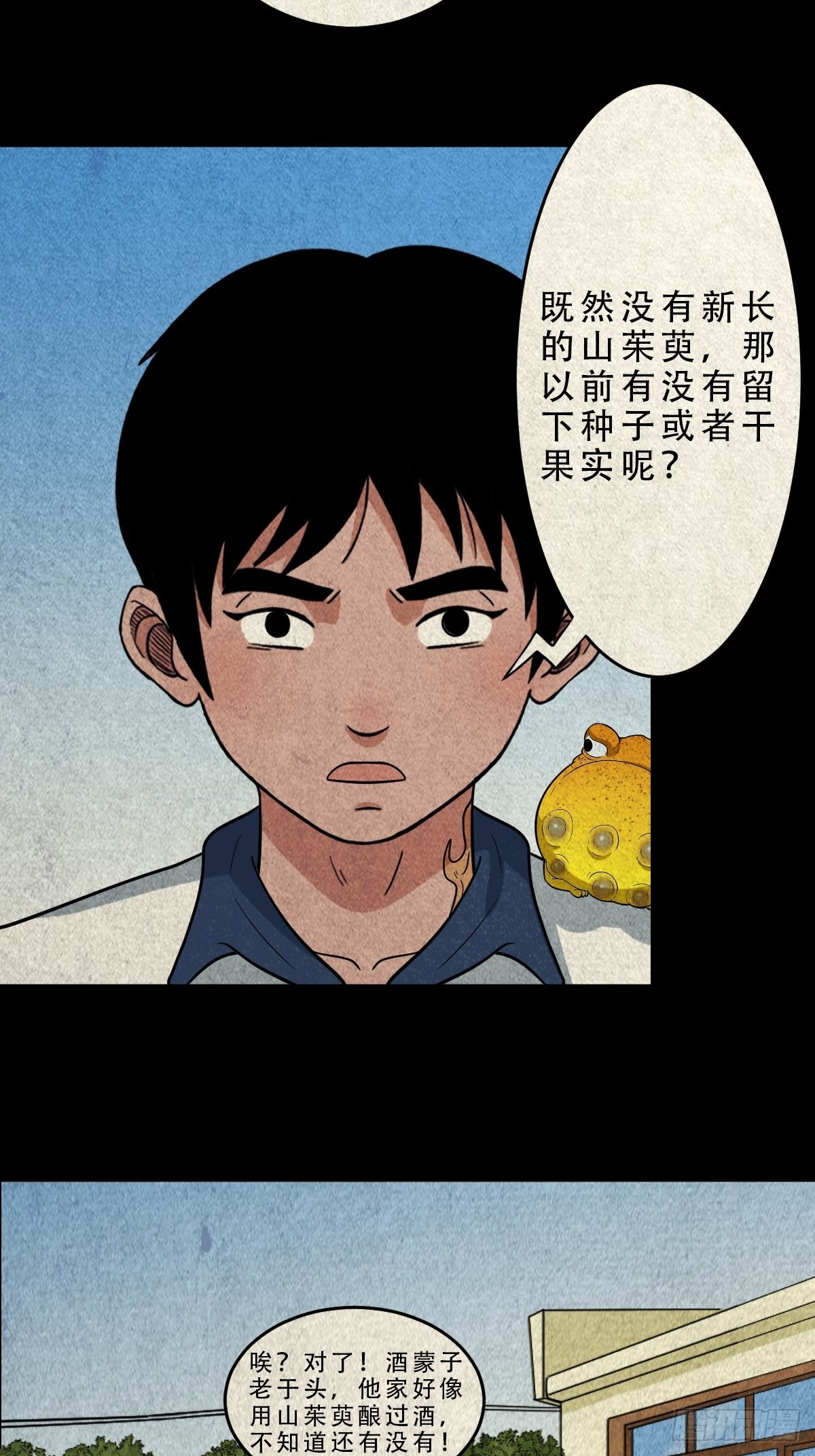 茱萸18