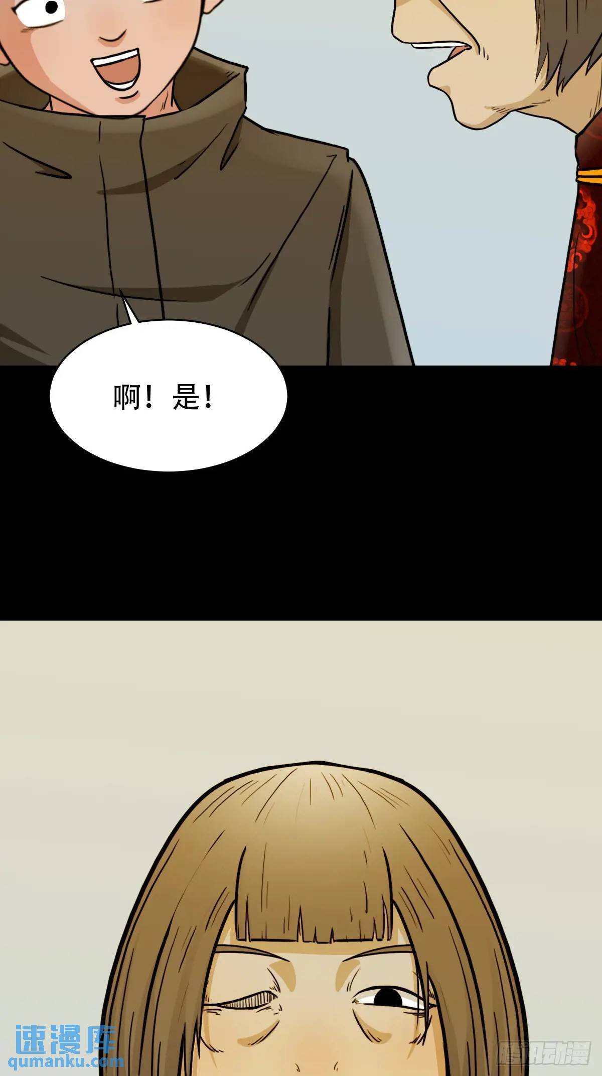 供仙台11