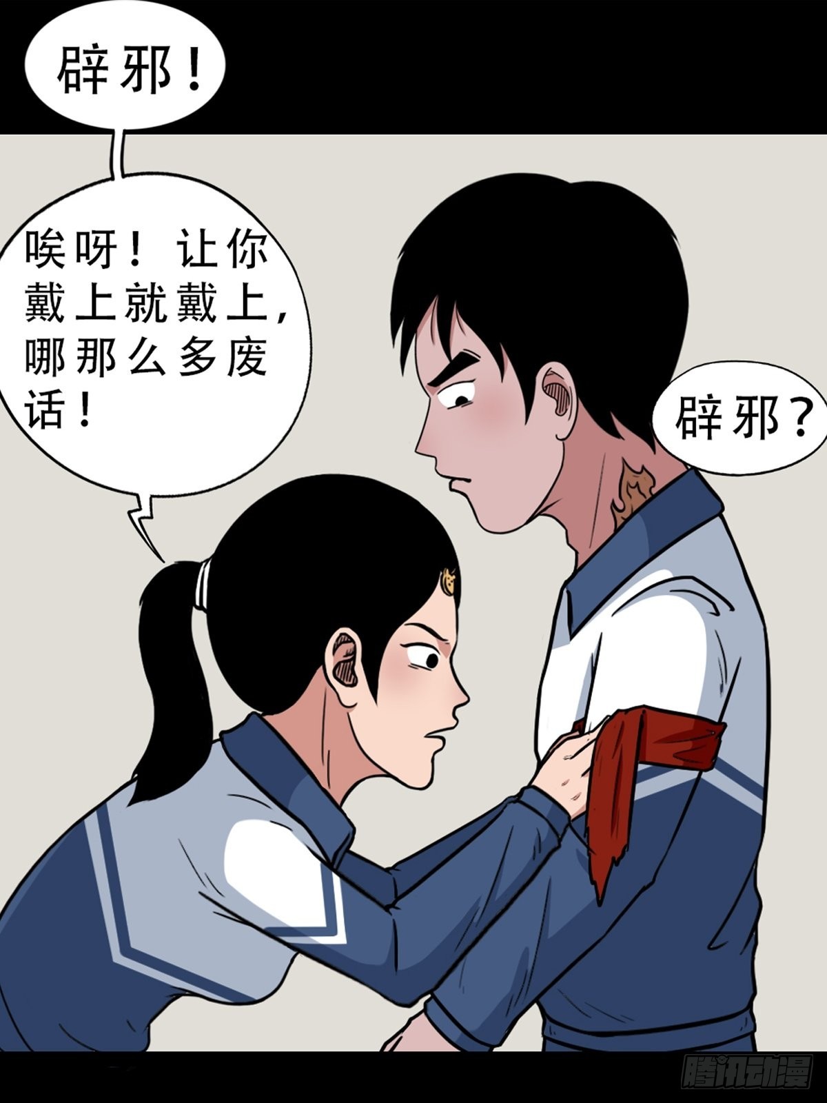 双校桥28