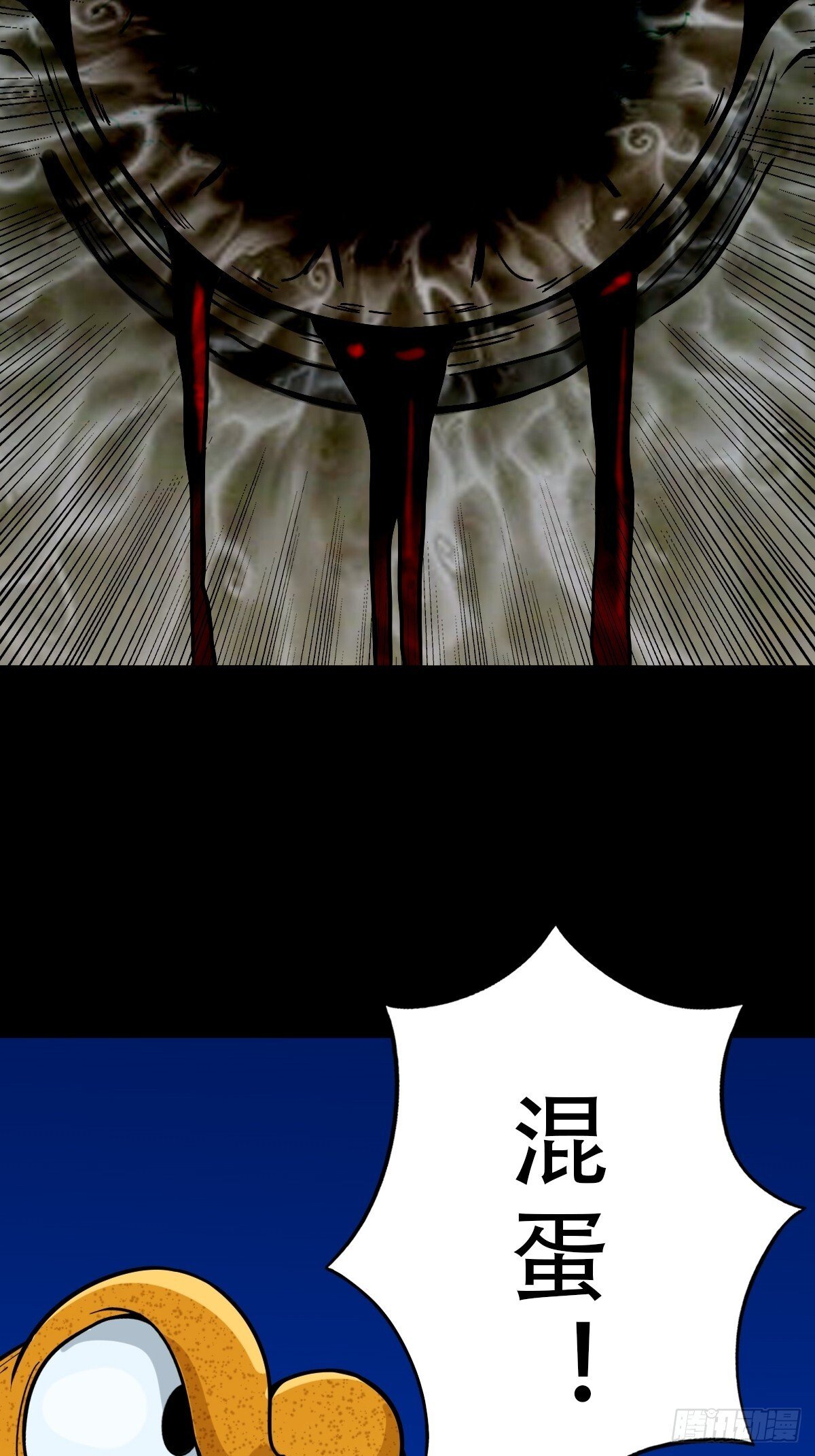 争书22