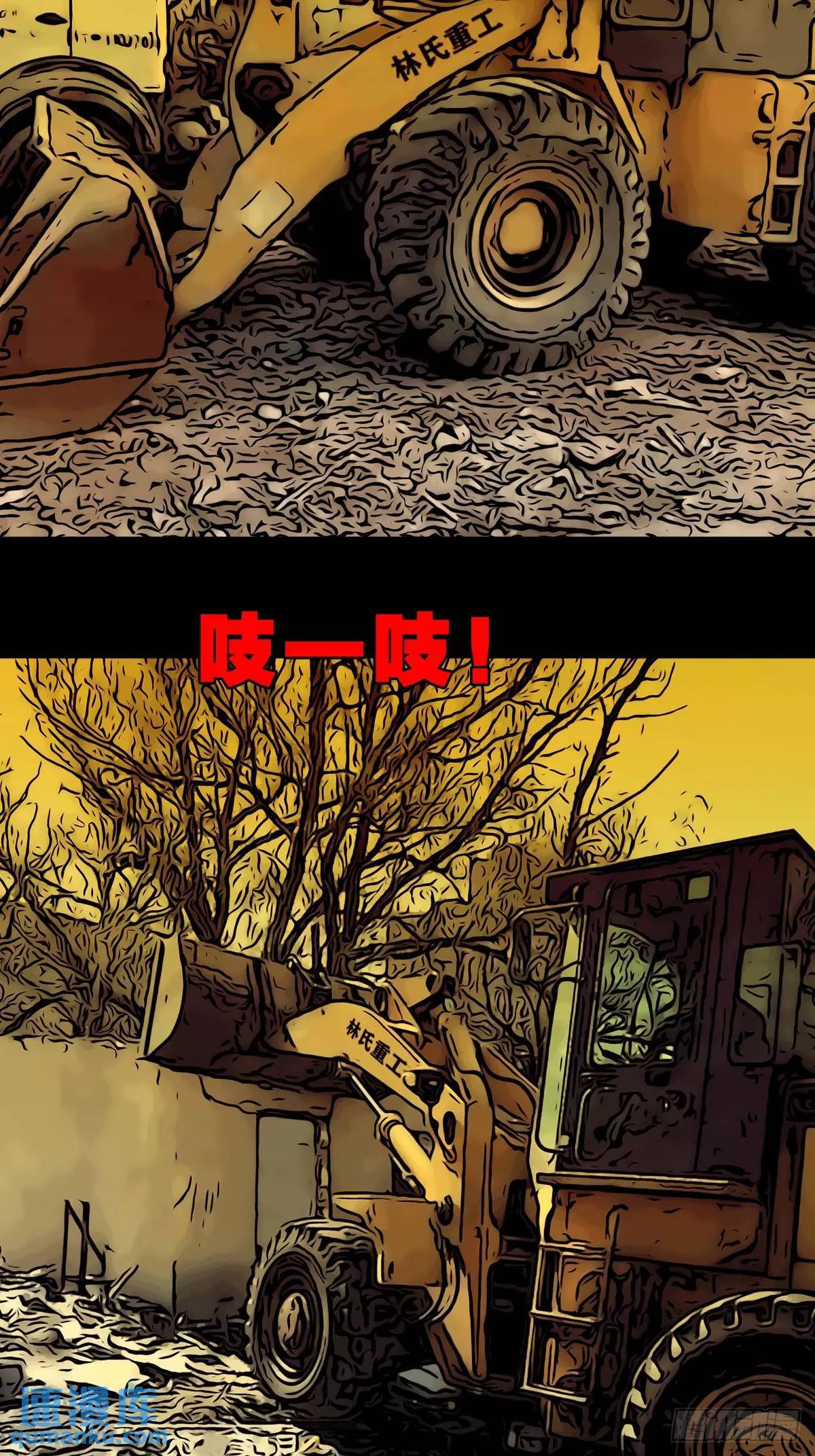 蛇镇8