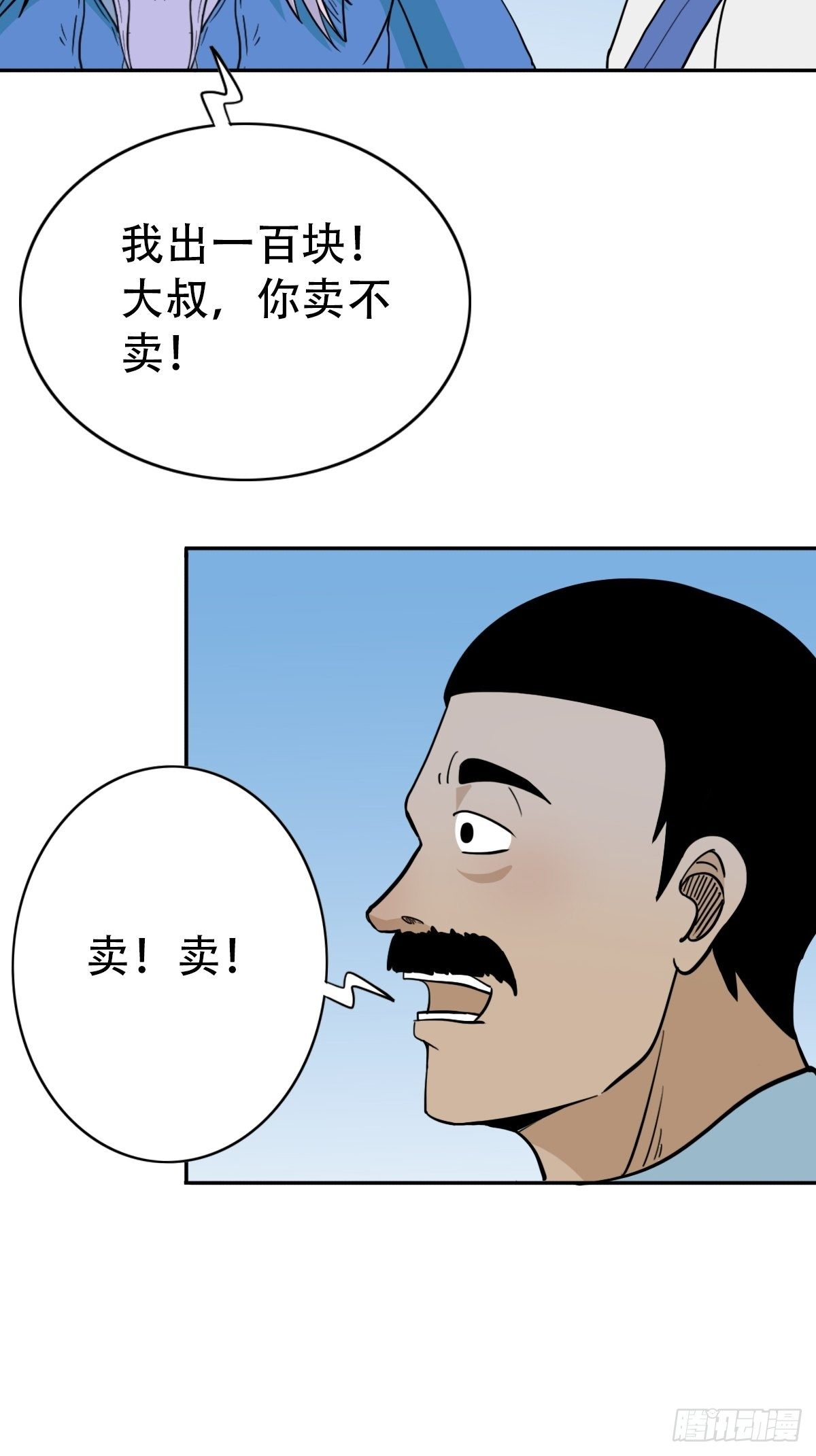 镶宝金蟾35