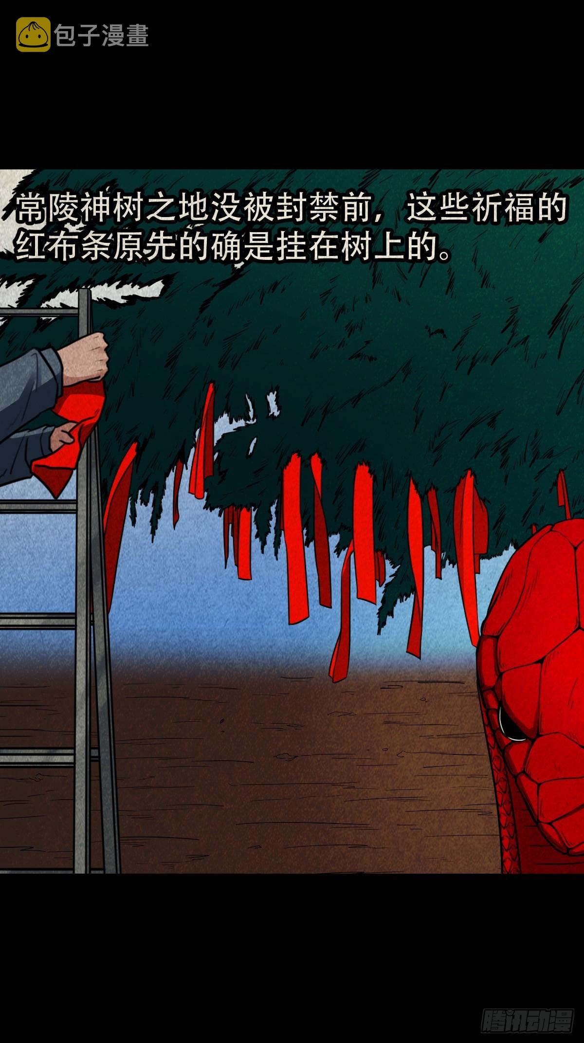 地宫·下4