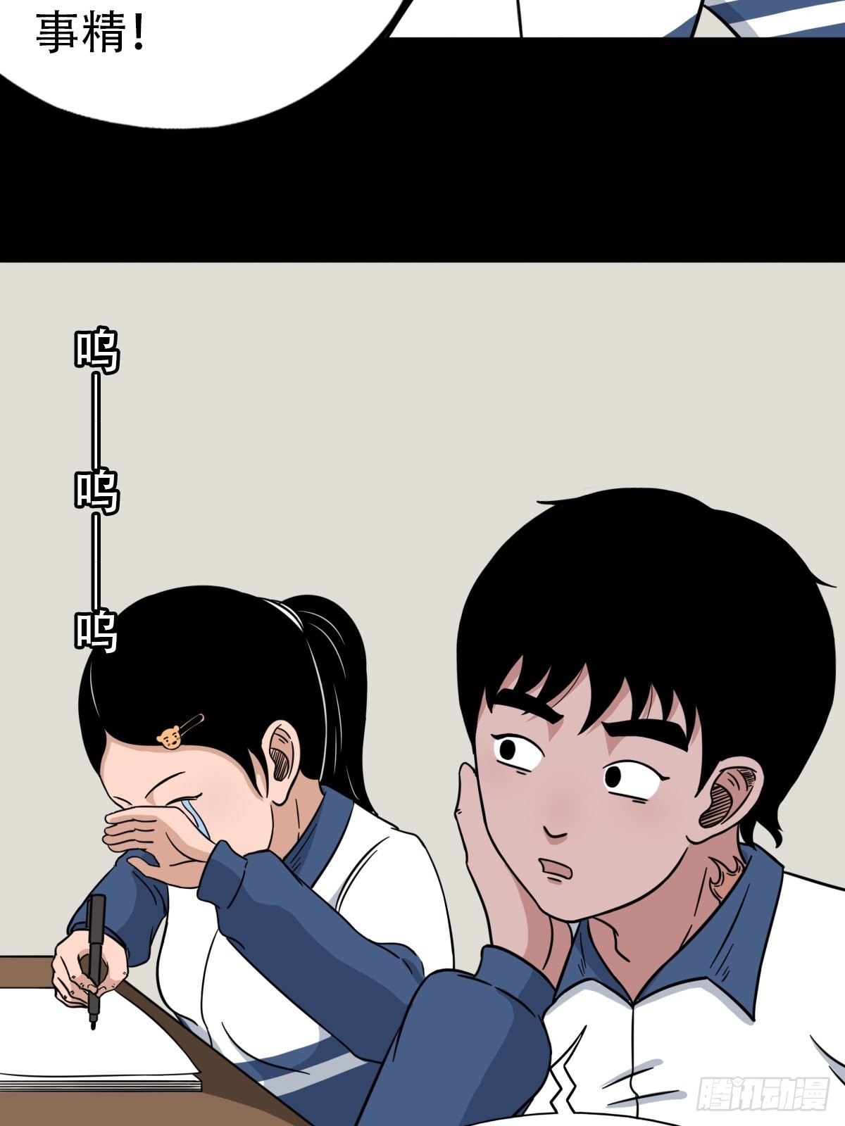 打拾寻人27