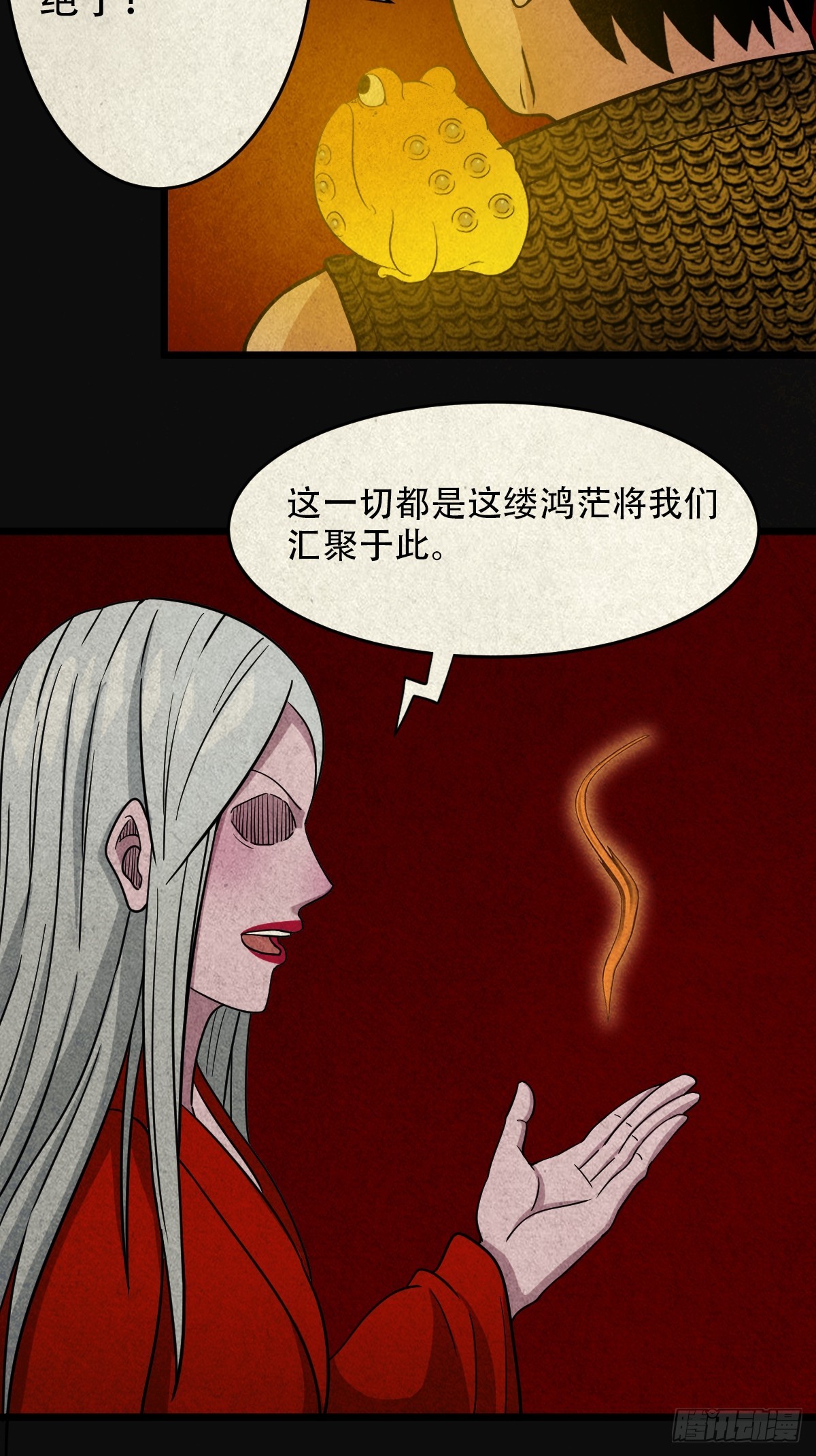 白神托生6