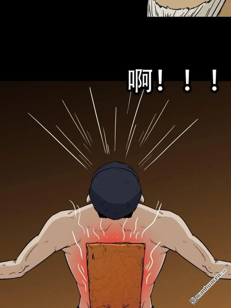 第252回 偃骨43