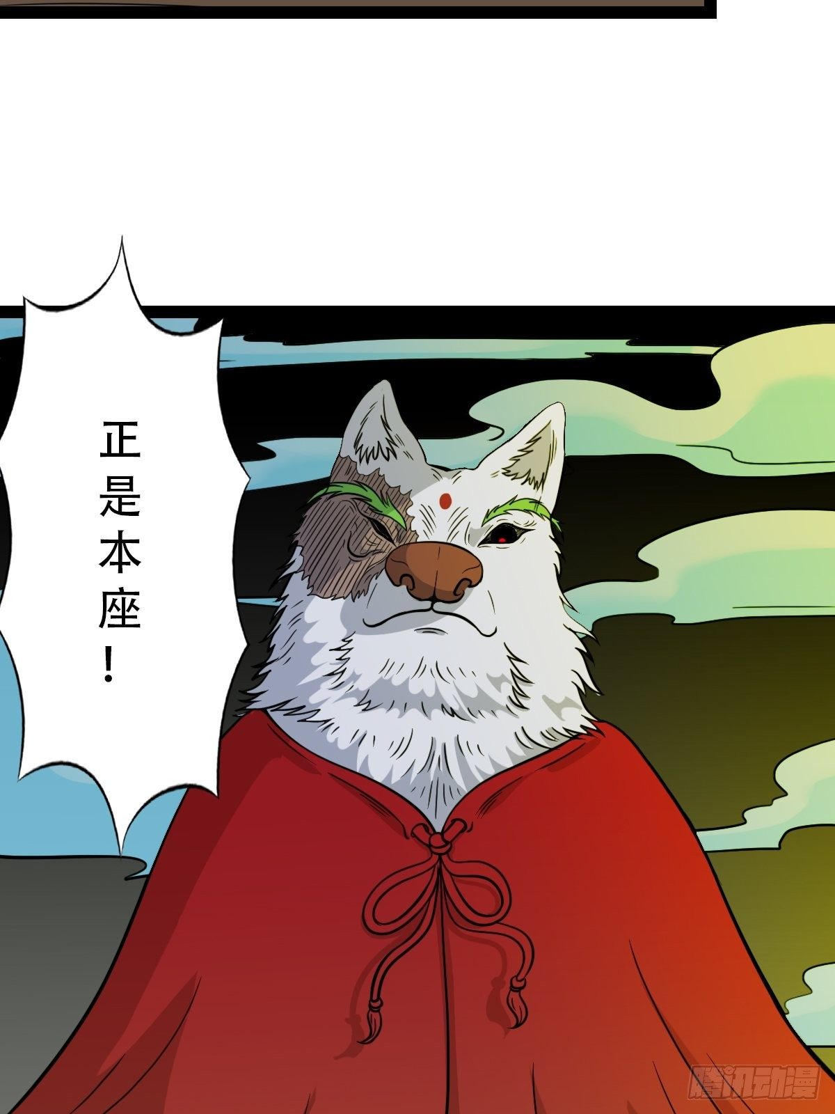 镶宝金蟾72