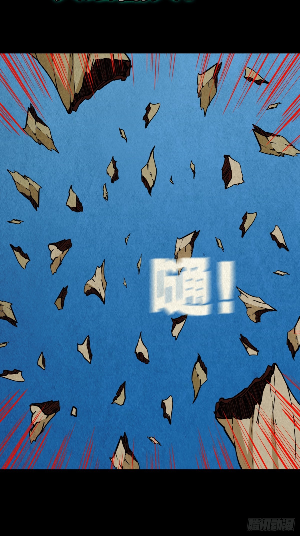 倒脚天师64