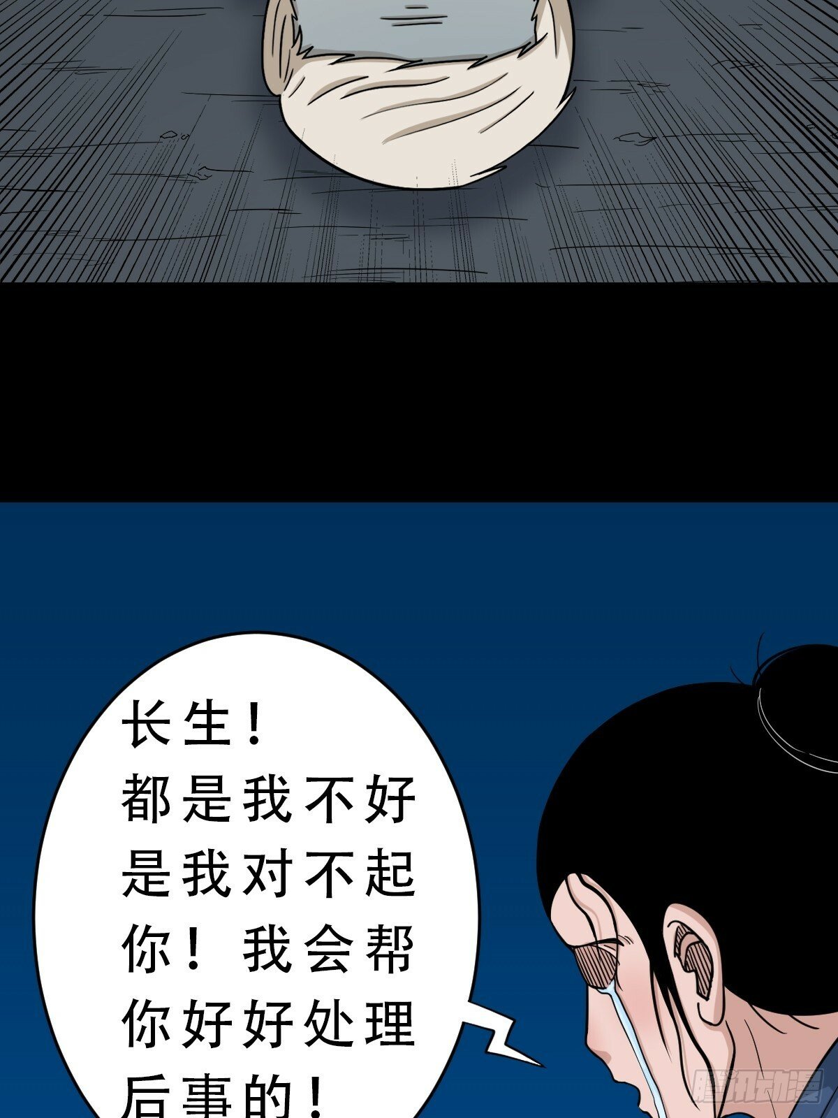 红然鸟22