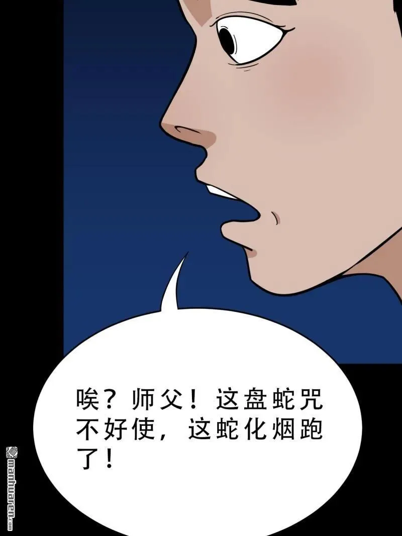 第266回 破庙4
