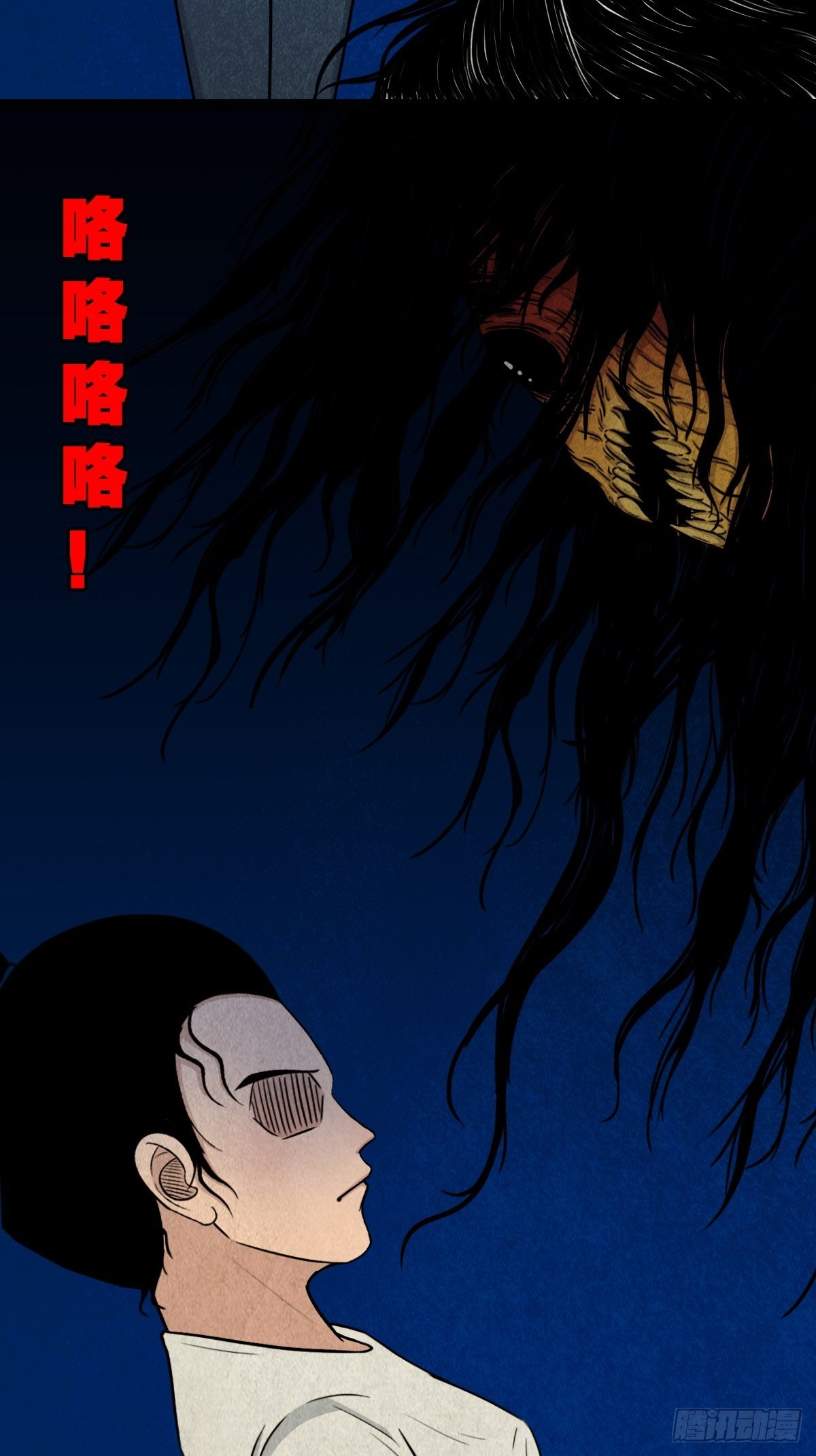 贾士换头厌53