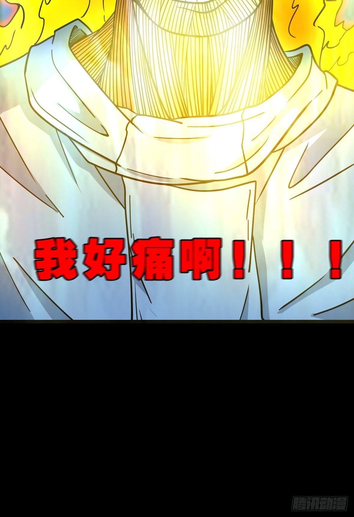 骷髅幻戏26