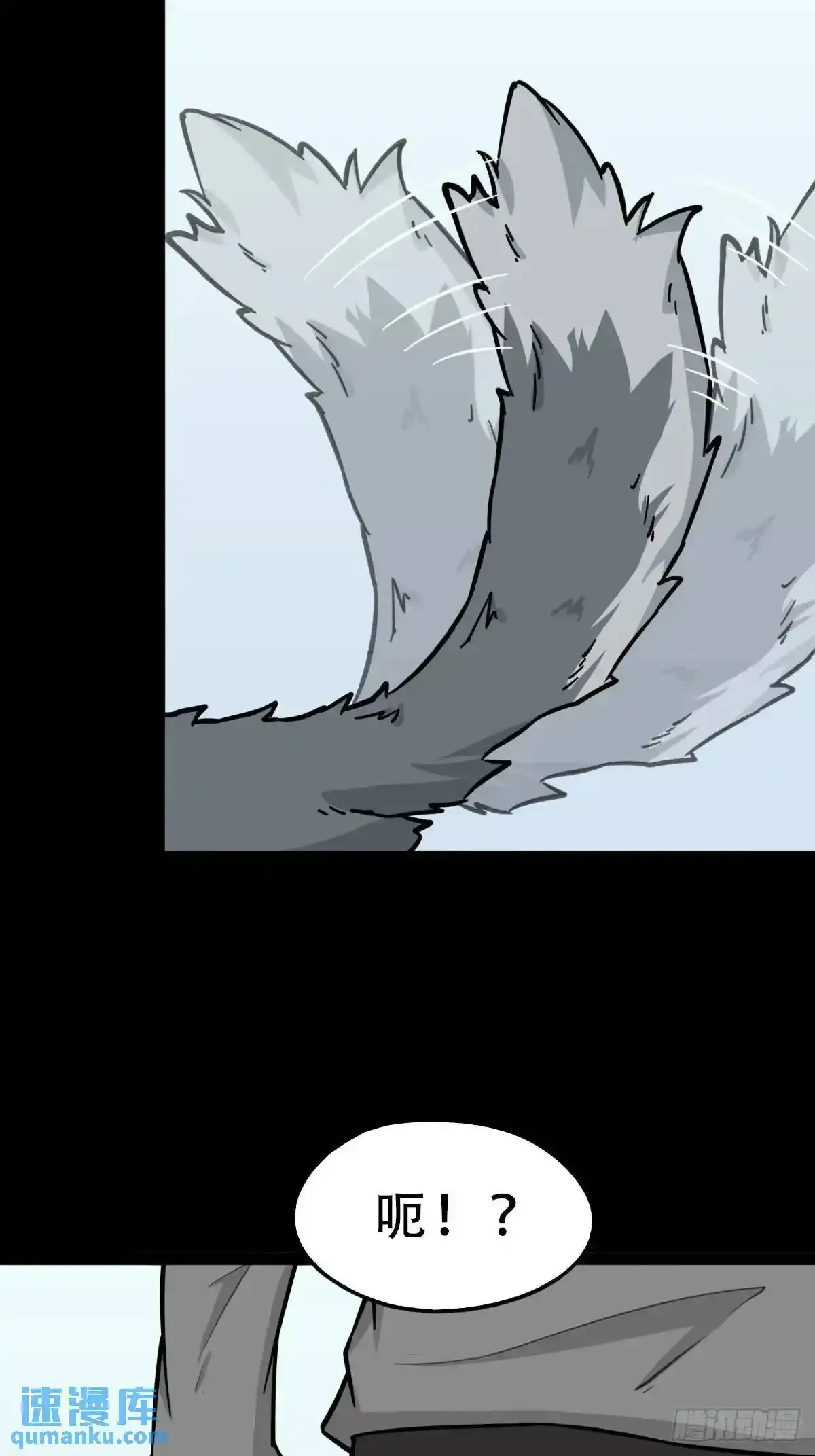 狗宅44