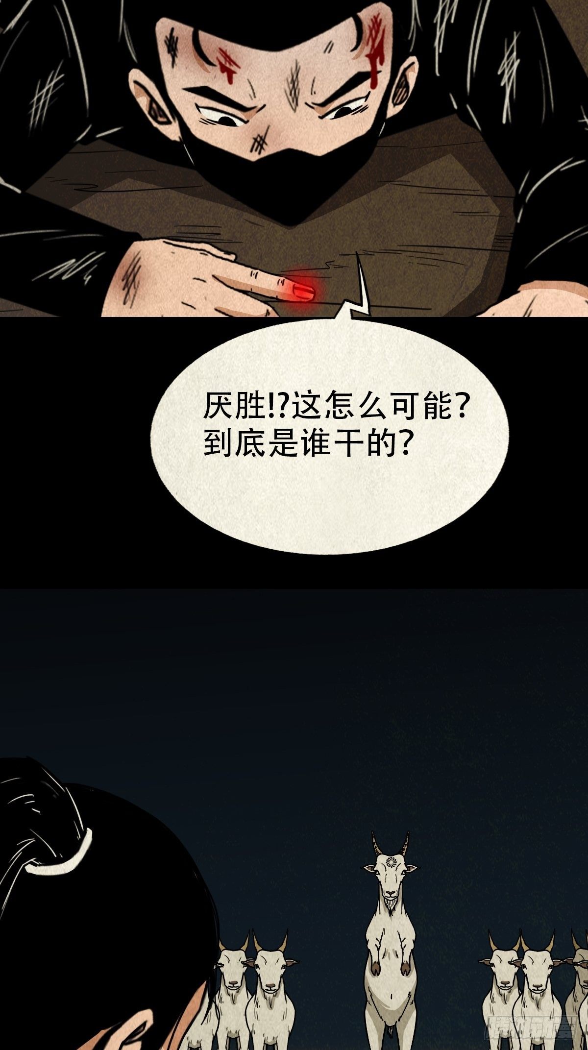 羊玺9
