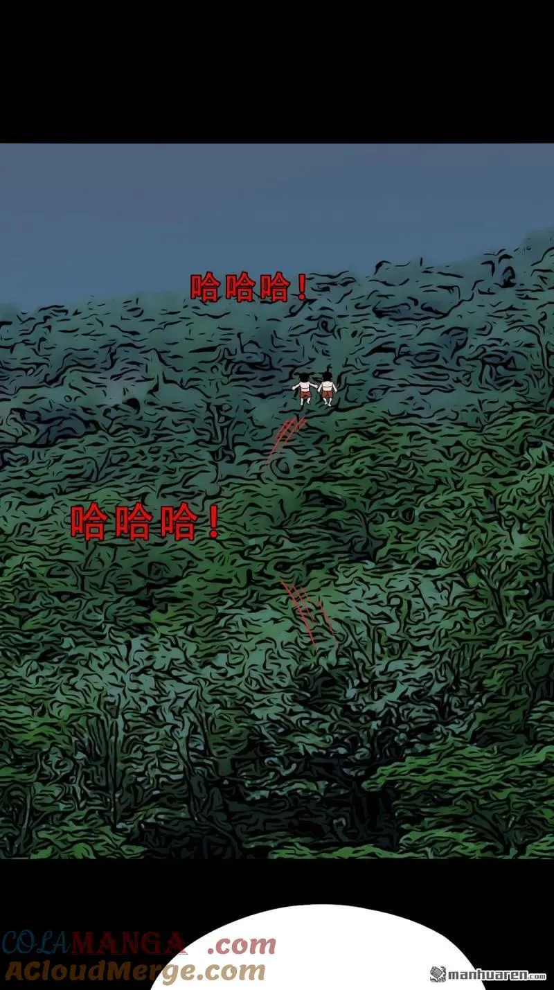 第271回 山凤·下33