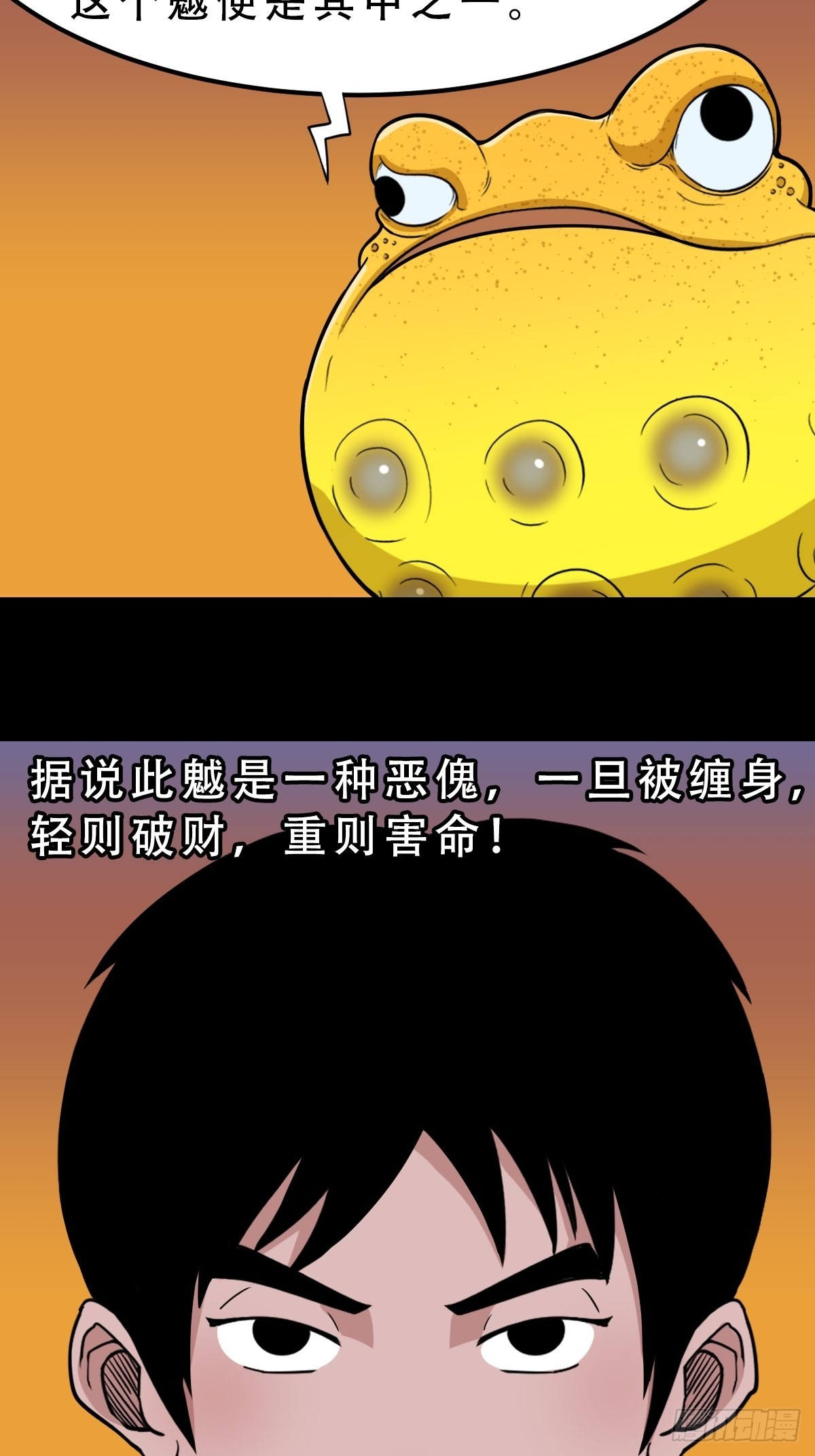 钉头钉尾（下）30