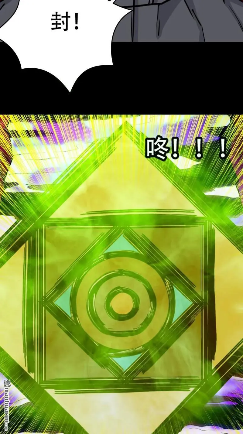 第285回 开亡神11