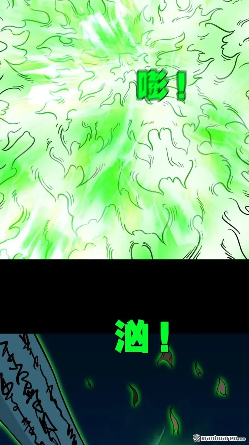 第253回 星死咒19