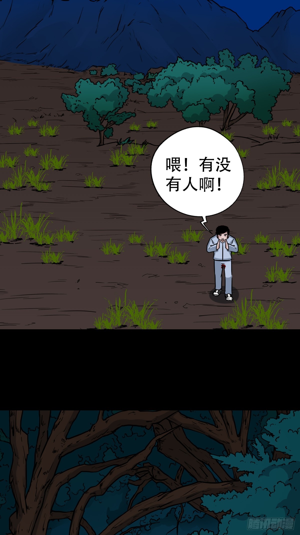 采生23