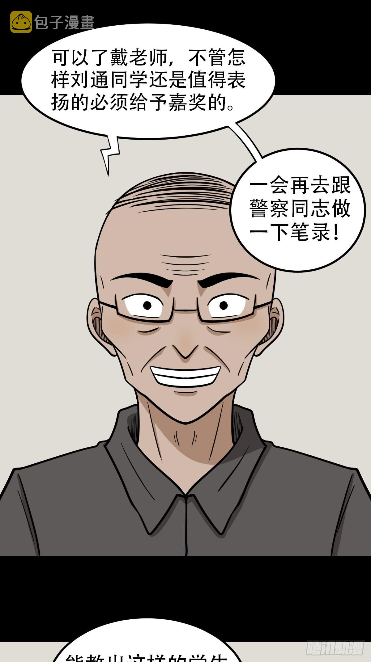 钉头钉尾21