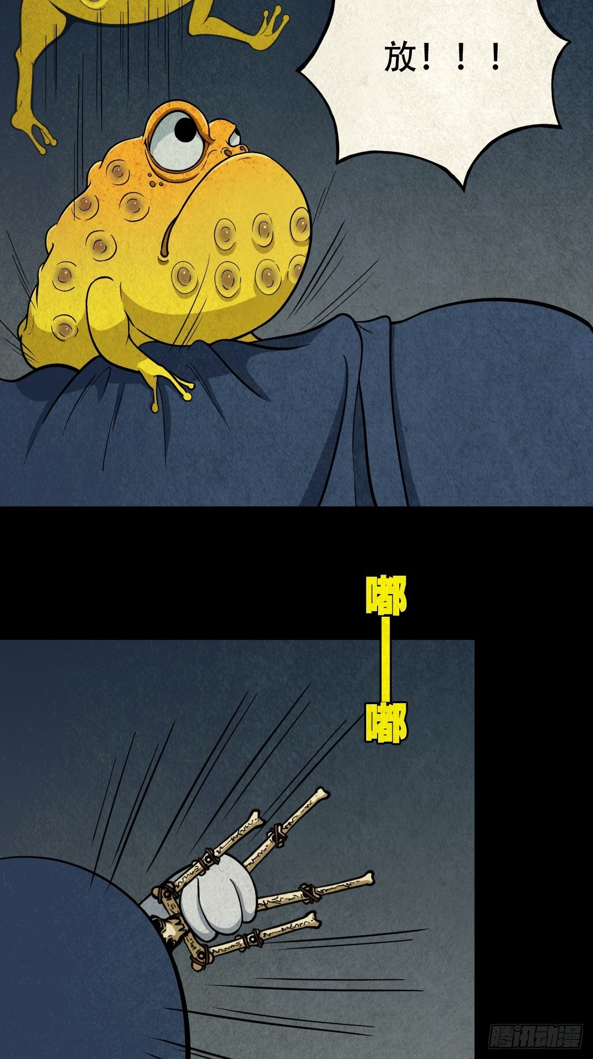 夜猫子之眼30