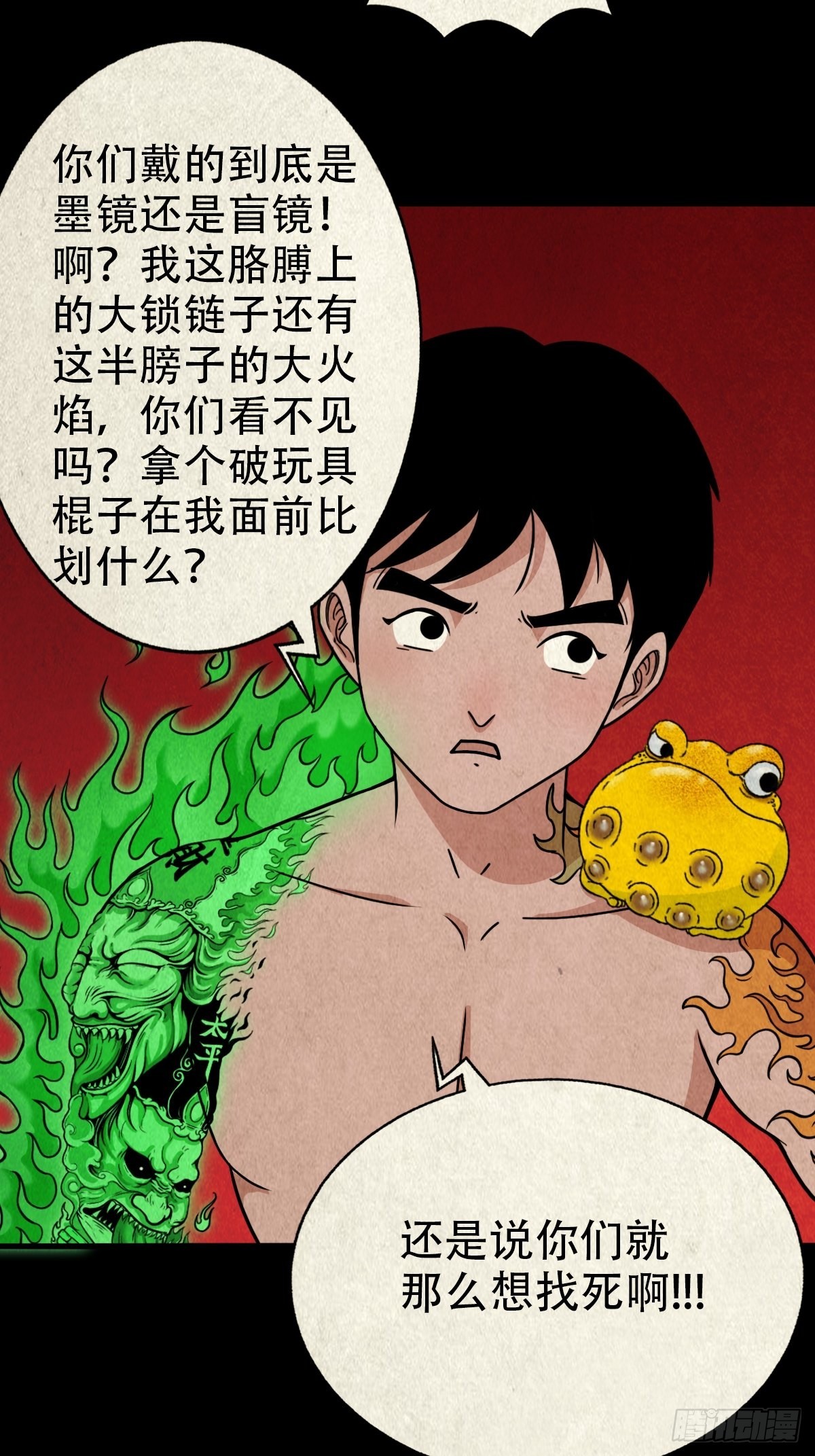 锁魂绕（下）8