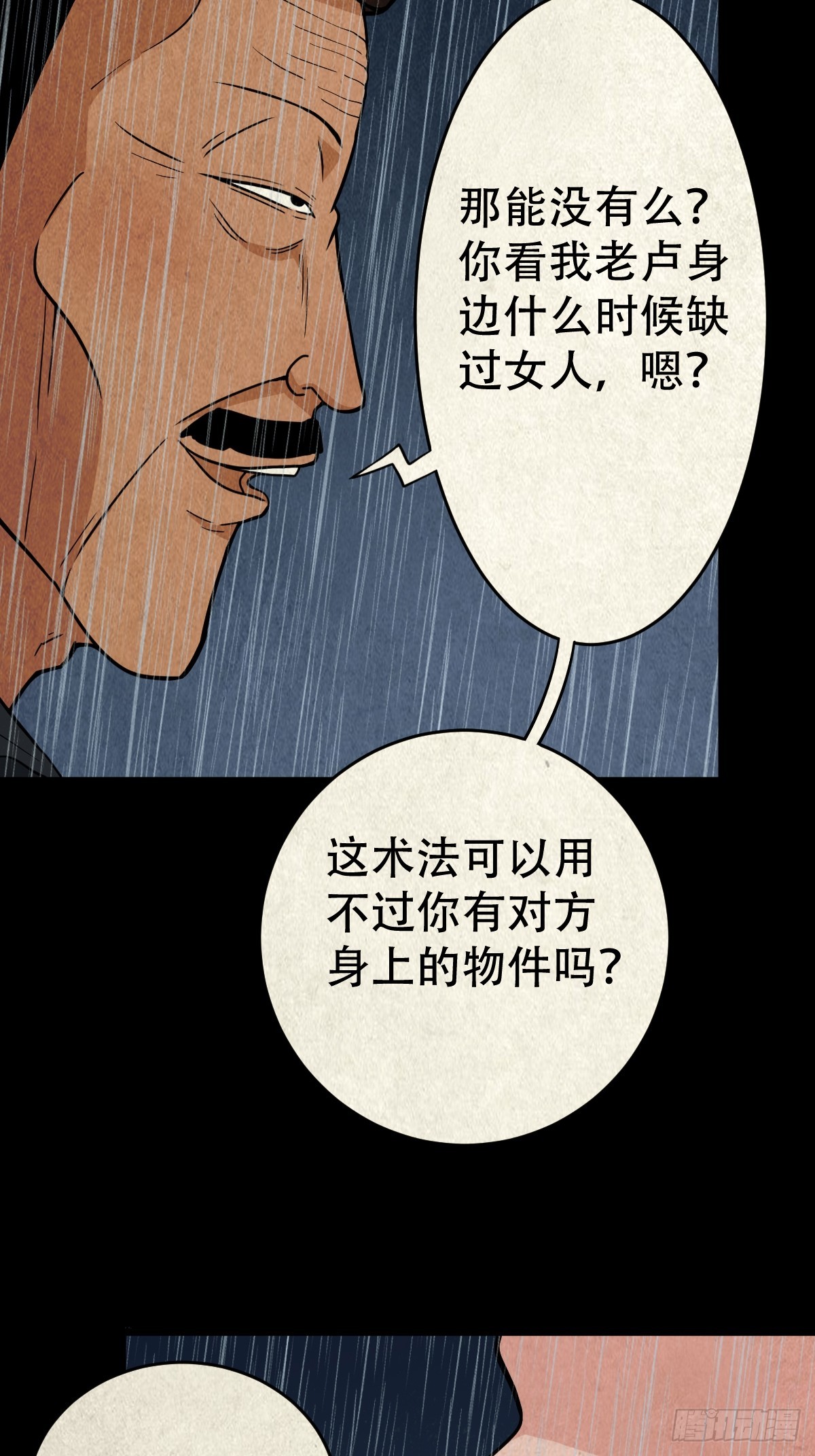 自来成就23